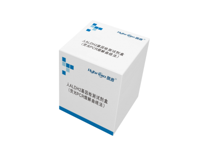 人ALDH2基因检测试剂盒（荧光PCR溶解曲线法）